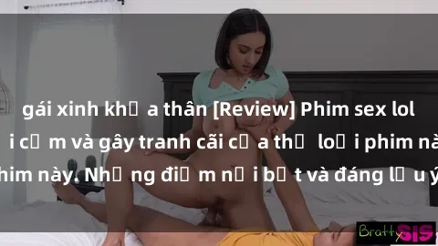 gái xinh khỏa thân [Review] Phim sex loli: Đánh giá về sự gợi cảm và gây tranh cãi của thể loại phim này. Những điểm nổi bật và đáng lưu ý khi xem phim loli.